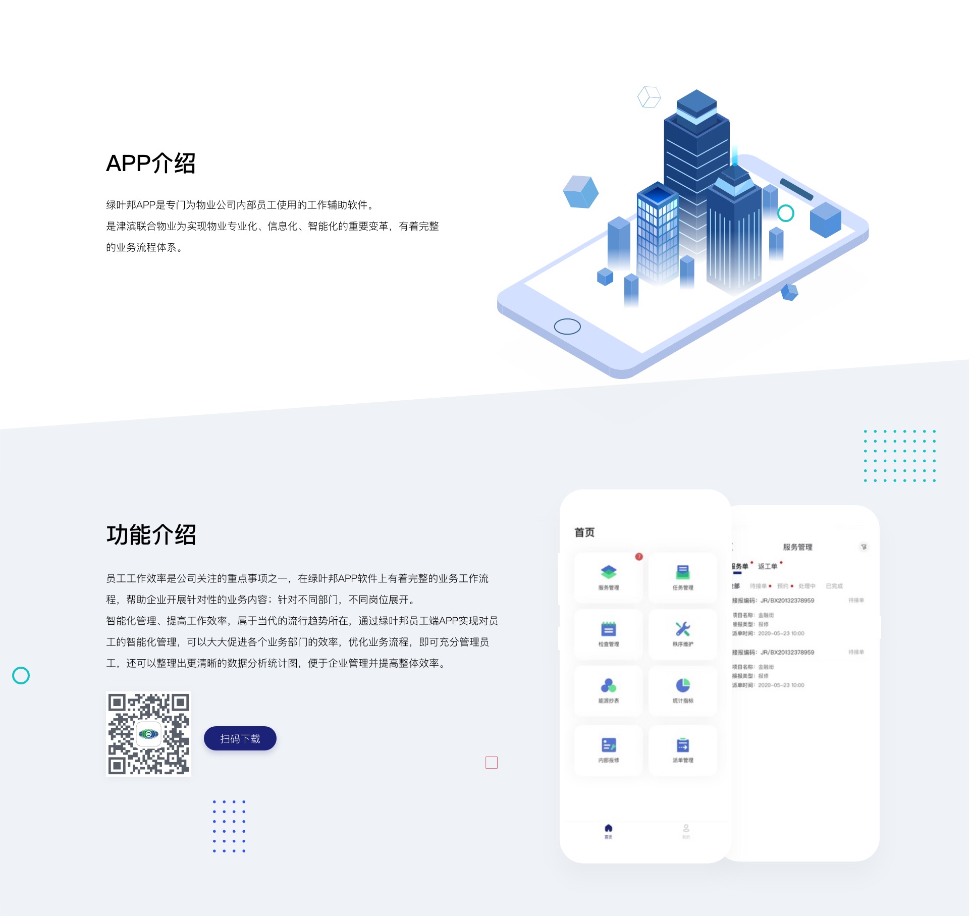 &#112;&#112;&#30005;&#23376;&#40;&#20013;&#22269;&#28216;&#41;&#23448;&#26041;&#22312;&#32447;&#24179;&#21488;